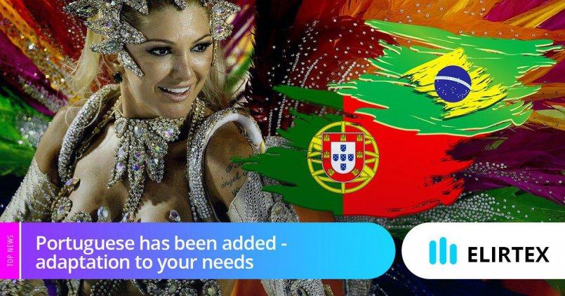 Elirtex.com — Добавлен португальский язык - адаптация к вашим потребностям.