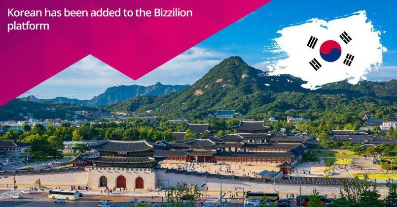 Bizzilion.com — Добавлен корейский язык.